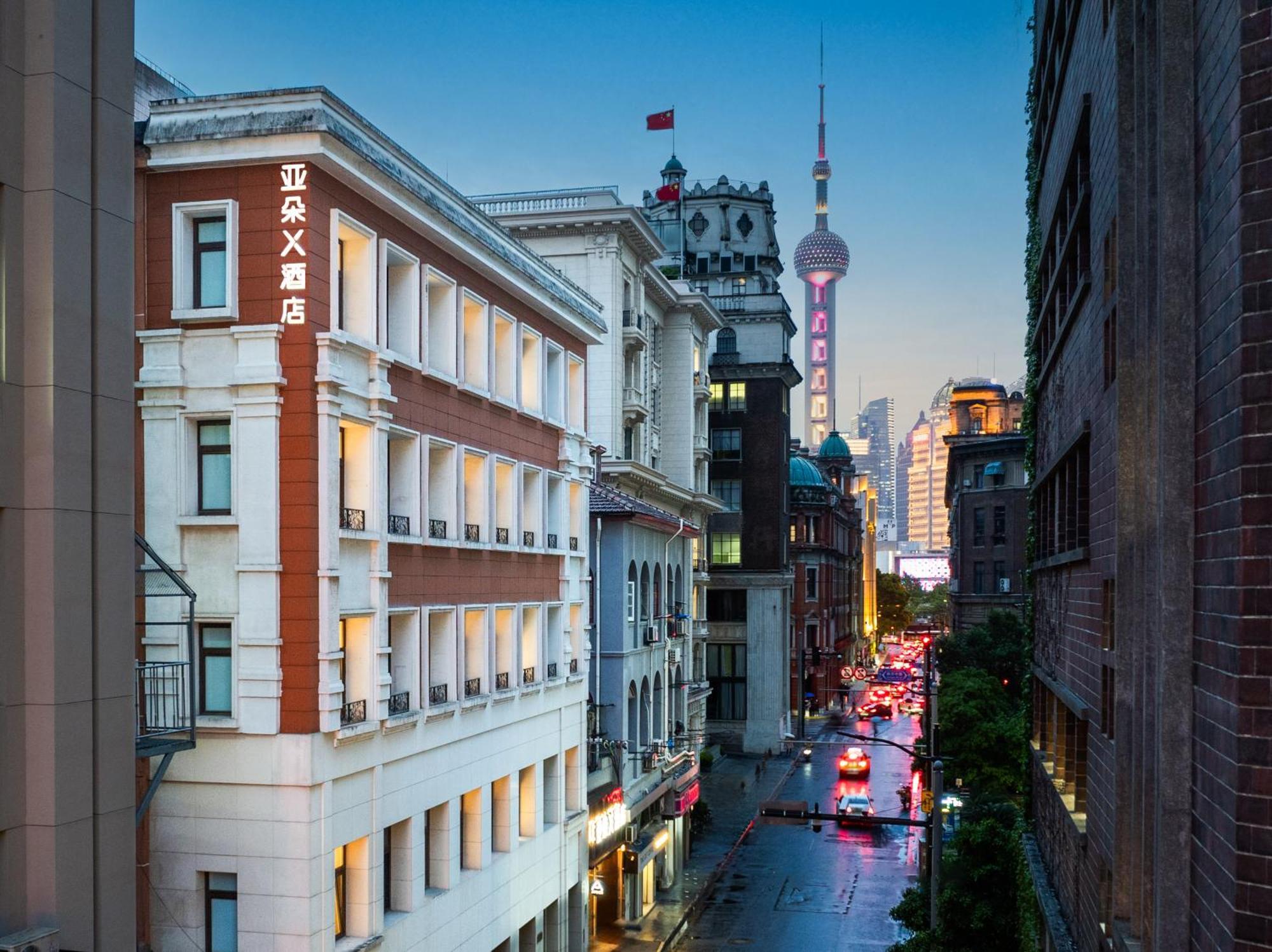 Atour X Hotel The Bund East Nanjing Road Шанхай Экстерьер фото